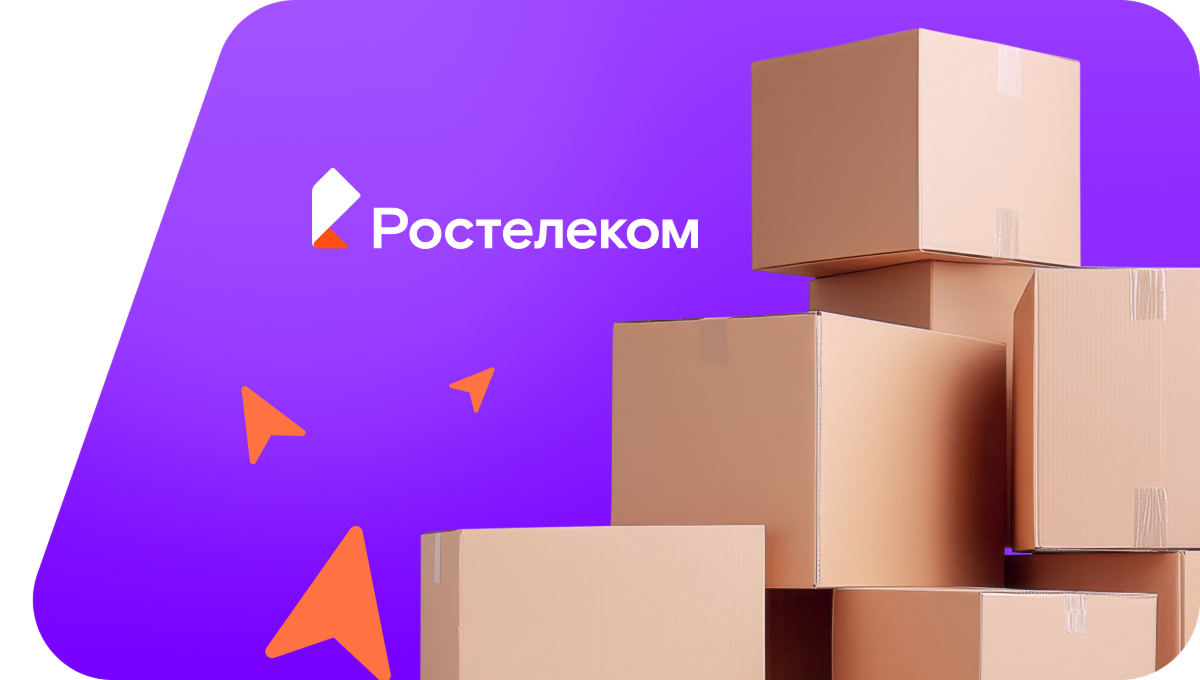 Переезд в новую квартирув&nbsp;село Зубово (Республика Башкортостан)